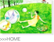 HOMEに戻る